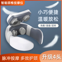 クロスボーダー頚椎マッサージ器肩頚部マッサージ器多機能首電動ホットパルス家庭用首保護器