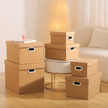 ZJ05衣服收纳箱家用收纳搬家纸箱礼物箱大纸箱纸质打包箱子书本整