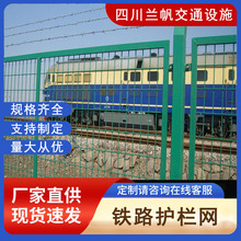 机场围界隔离网监狱Y柱铁丝网刀刺防攀爬框架网公路铁路护栏批发