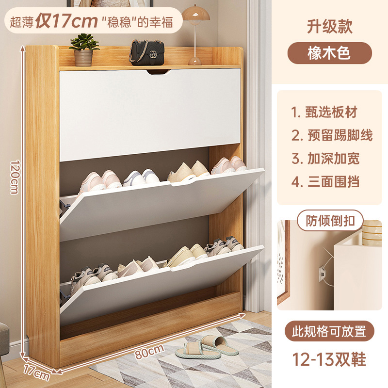 【편안한 삶★오크색] 길이 80 폭 17 높이 120 (cm)