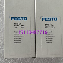 ��˹��FESTO ��ŷ� JMFH-5-1/4-B 19789 10410 9964 15901 19758
