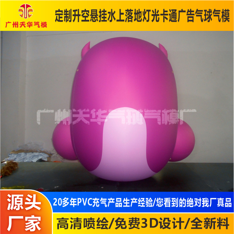 Inflable modelo fabricantes de suministro de dibujos animados modelo inflable PVC cerrado publicidad inflable modelo