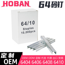 �羳���Q늄Ӛ�Ӵa�6410 6408 6406 6404�T��ᔘ��u�����