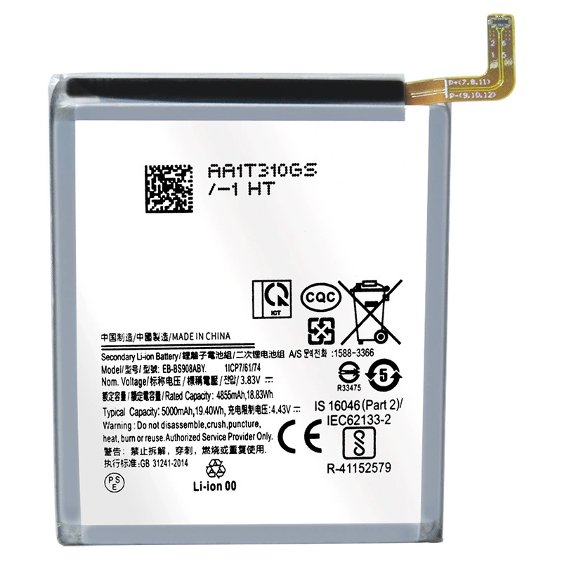 Samsung, совместимая мобильная зарядка, аккумулятор, S22 Ultra, оптовая