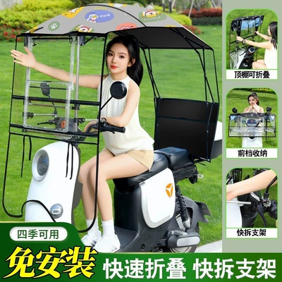cover, suitable for | Elektromobil üçün ön şüşə çətiri (günlük) - no-installation-required-instant-setup-single-layer-fabric-wealth-rolling-in-single-sided-color-this-model-has-a-rearview-mirror