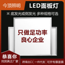  led 1200600*600300bbǶʽled