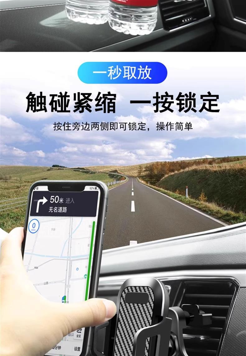 2025 New Mobile Phone Car Holder Supplies Special Car Suction Cup Anti-Shake Car Universal Navigation Solid