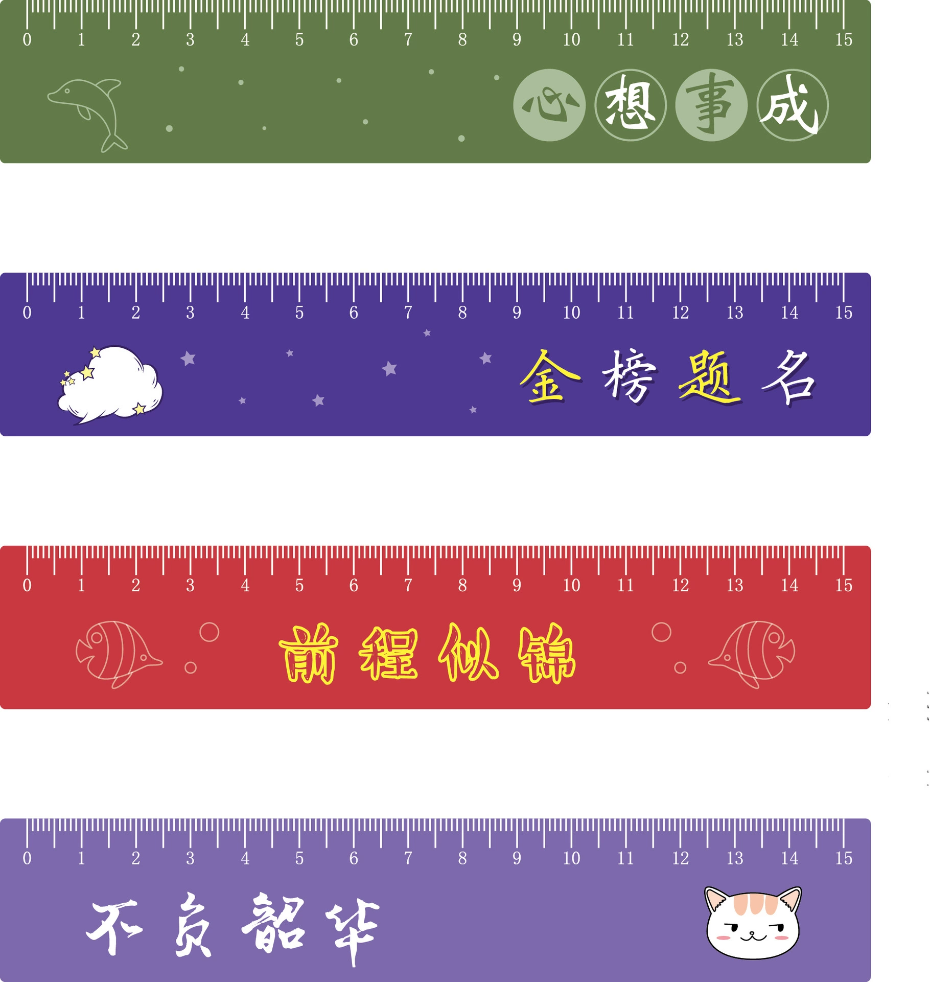 15 см шкала вдохновляющий текст Магнитная линейка Творческий Начальная школа рисунок измерительная Магнитная линейка учебные канцелярские принадлежности