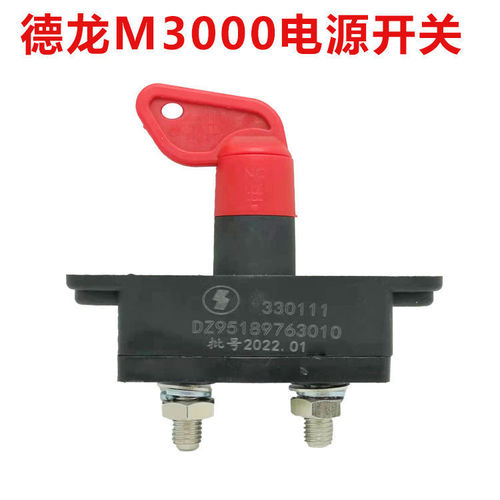 Truck power main switch, heavy truck battery main disconnect, power cut-off switch, heavy vehicle anti-leakage switch, Engineering 862J6P