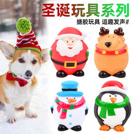 狗狗搪胶玩具圣诞麋鹿雪人企鹅造型发声玩具宠物磨牙洁齿球形玩具