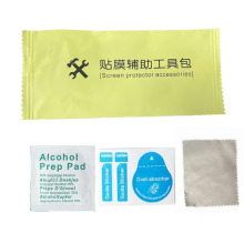 厂家批发酒精包手机屏幕清洁套装贴膜辅助工具包干湿包擦布除尘贴