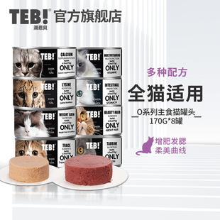 TEB����ؐOϵ����ʳ؈���^�I�B�����̸����؈���^��ʳ�����͝�Z