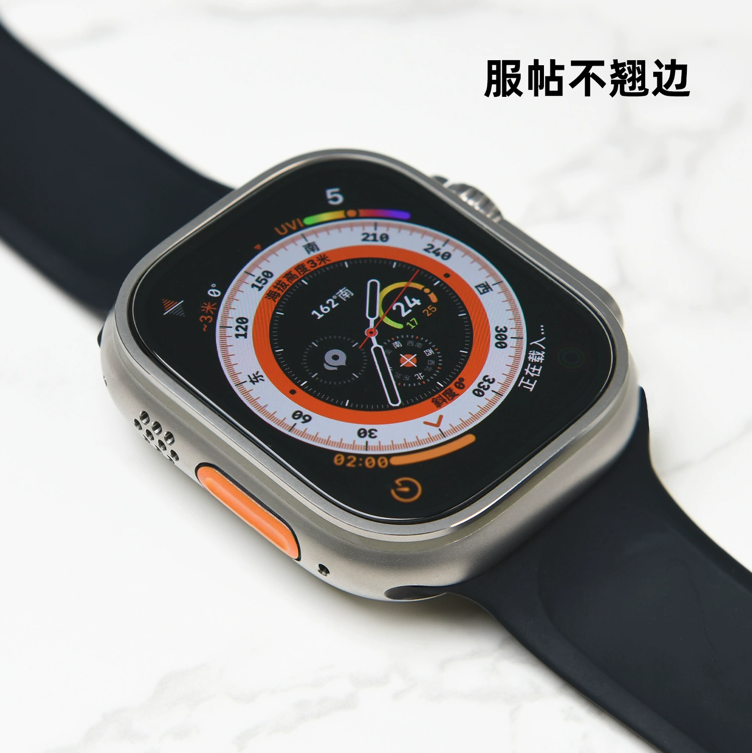Apple, часы с защитным стеклом