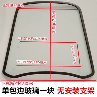 Type Motorcycle Windshield Glass – Motorcycle front windshield - single-edge-glass-without-bracket