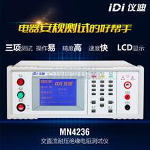 ���u�x��MN4236�๦�ܜyԇ�x��ֱ���͉��^�����yԇ�x�ɲ��M����