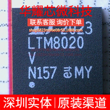 LTM8020EV#PBF LTM8020V ȫ��ԭ�b ���bLGA-21 DC-DC�Դģ�K