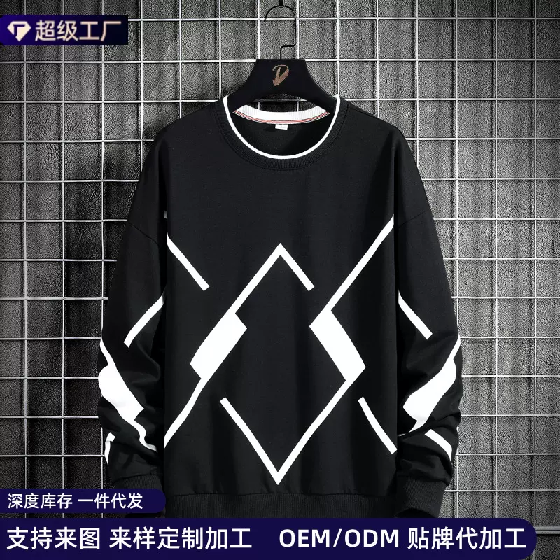 卫衣男圆领宽松潮胖子加肥加大男士2025春秋超大码M-8XL300斤男装