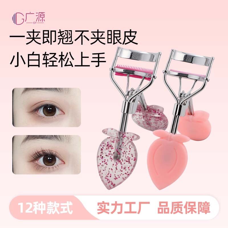 Corazón de桃 mango clip de pestañas gran ángulo natural sol pestañas curvas artefactos herramientas de maquillaje de belleza clip de pestañas novato
