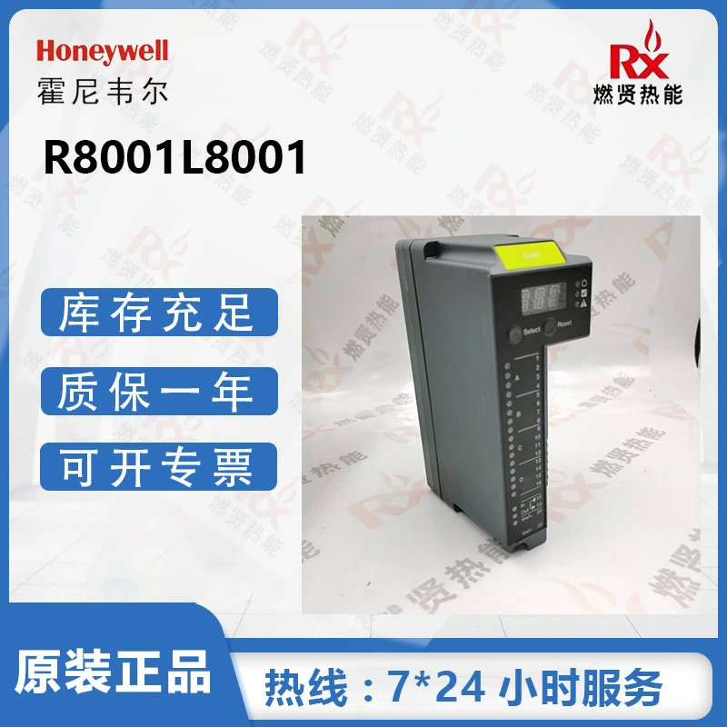 Американская цифровая система пропорций Honeywell Honeywell Slate R8001L8001 Spot