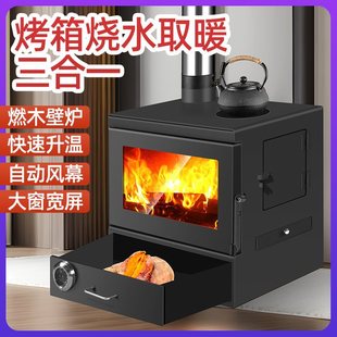 R^ Fireplace Rural Heating Stove House Heating Wood Firewood Stove Wood Fireplace Wood Stove Fire Stove Fire Stove Real