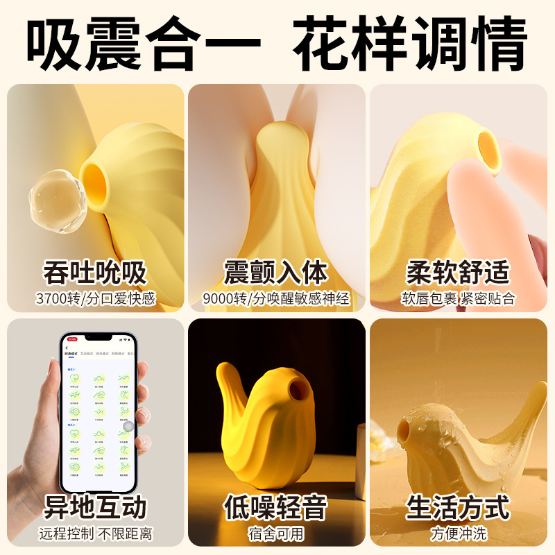 Mystery Ji Vitaline Bird Vibration Huevo chupa la aplicación Vibración Control Juguetes sexuales Masturbación femenina Juguetes sexuales para adultos