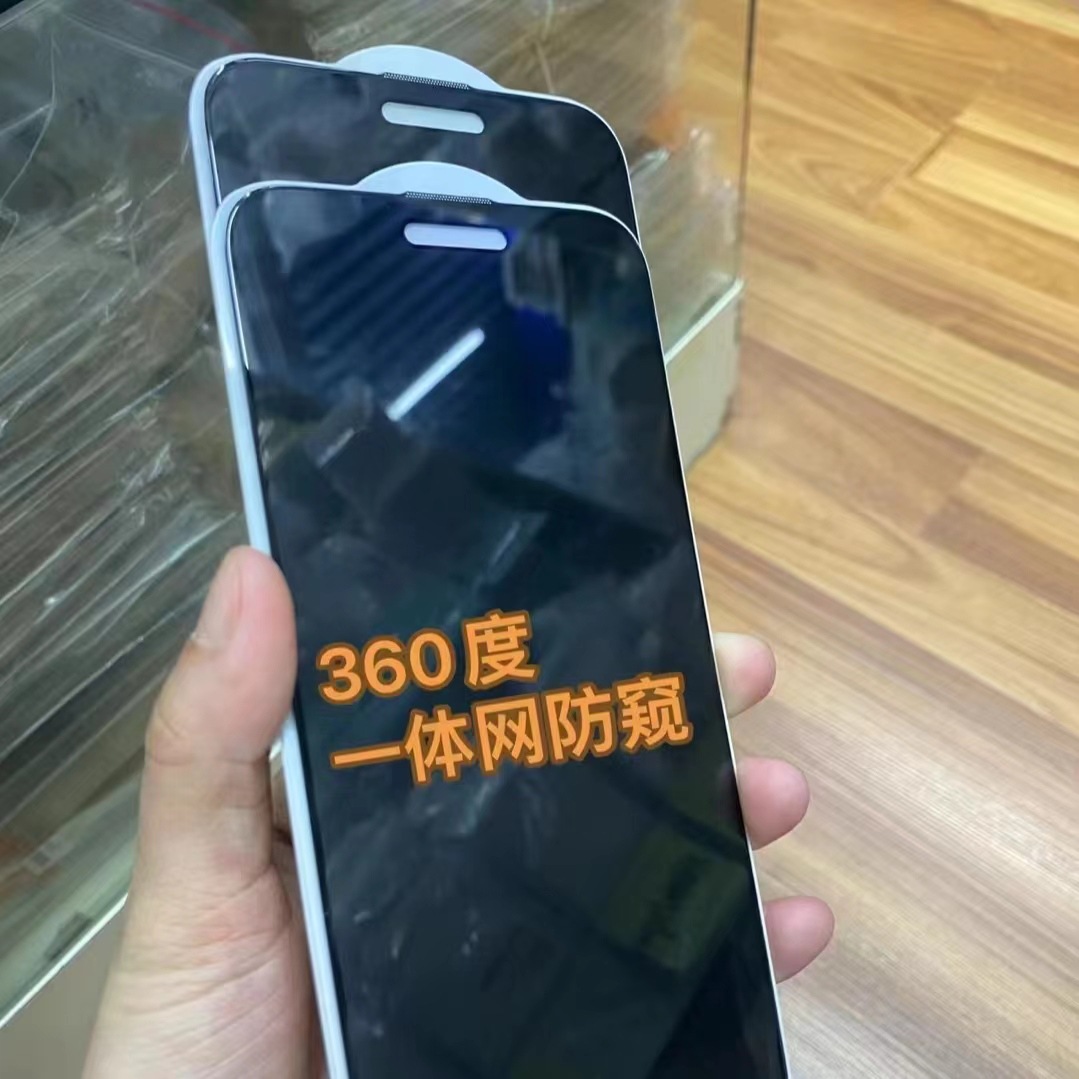 28-Degree Privacy Film Suitable for iPhone 17 Promax Tempered Film Apple 16/15 360-Degree Privacy Phone Film