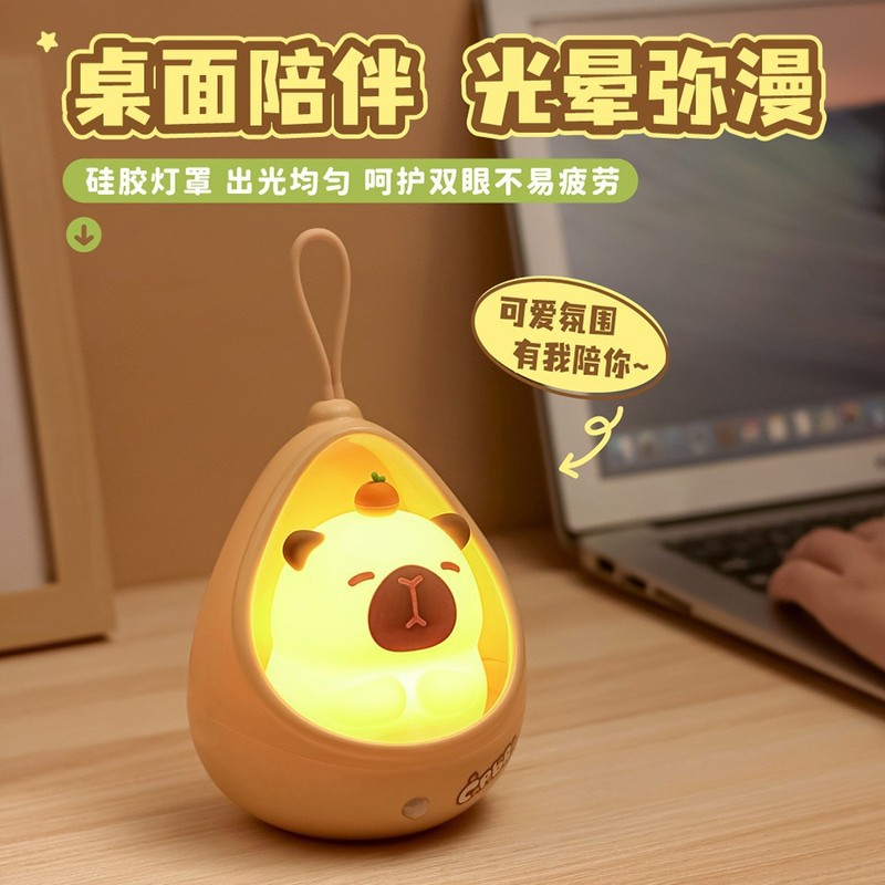 かわいいカピバラナイトライト LED スマート人体センサーライト USB 充電式寝室のワードローブ通路壁ランプ|undefined