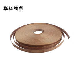 工厂现货各种天然木皮胡桃木橡木实木封边条家具木饰面封口包边