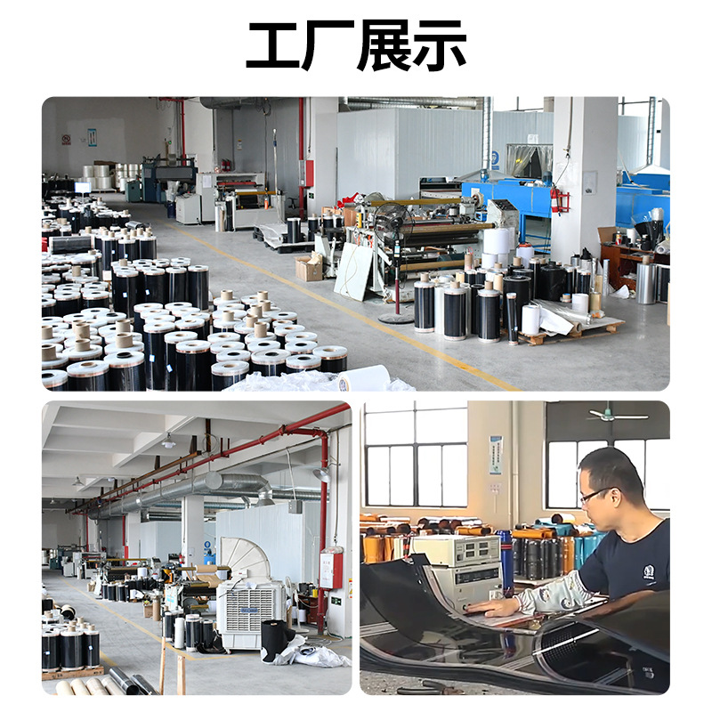 Греющая пленка Hanjixing 5V ширина 10 см