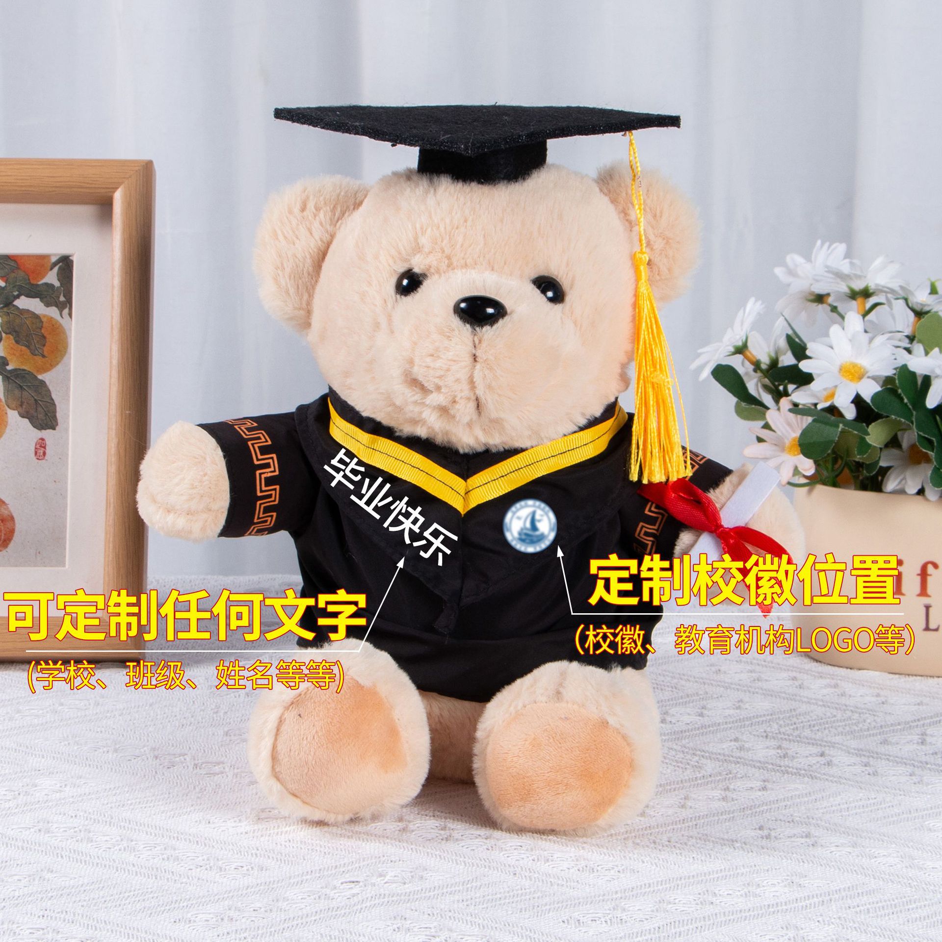 Doctorado de graduación Teddy Teddy