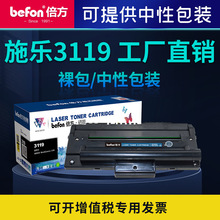 �����m�ø�ʿʩ��3119����XEROX WorkCentre��ӡ�C�ۺ�013R00625