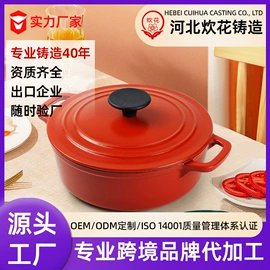 煎锅、平底锅;汤锅;其他锅具