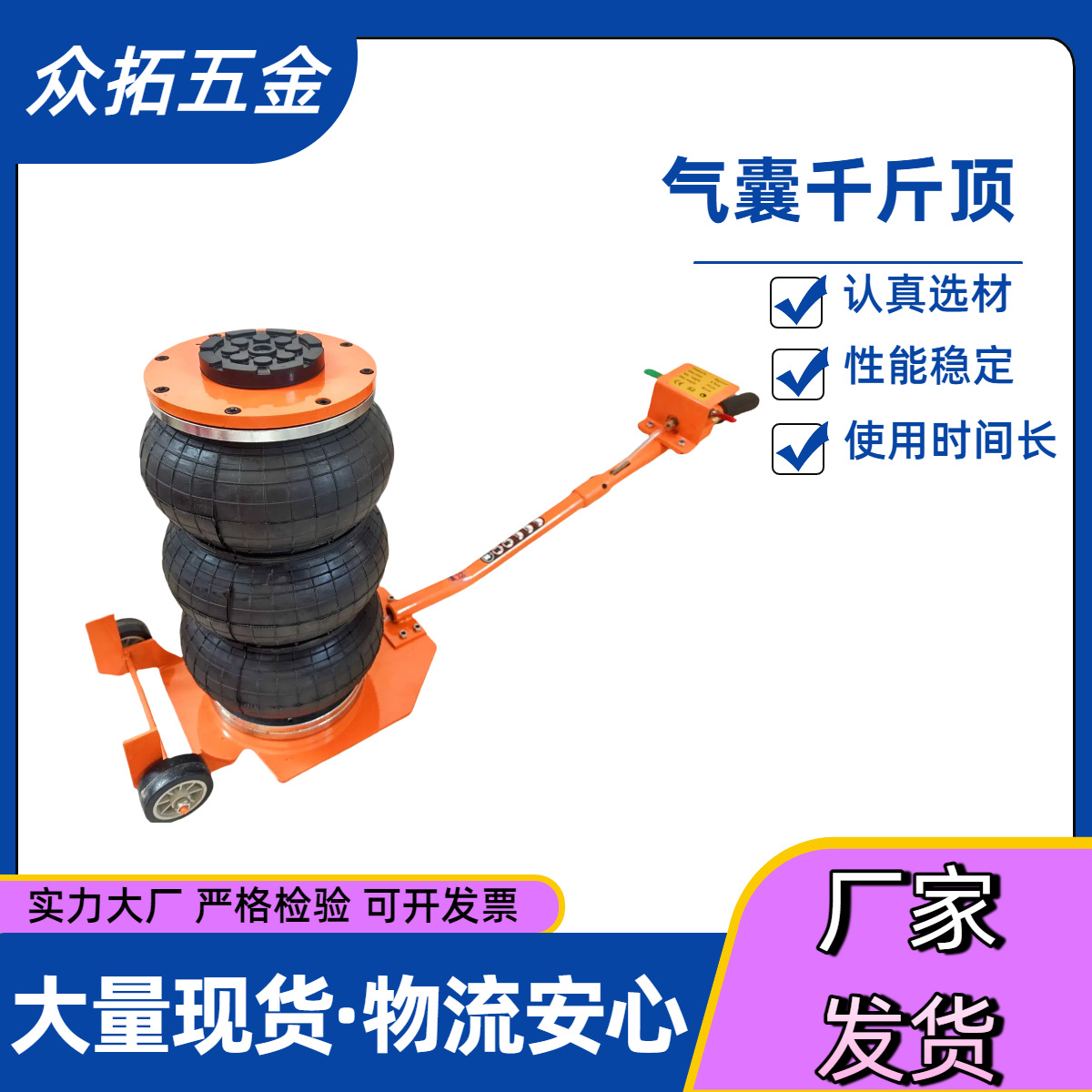 Manufacturer Wholesale Horizontal Airbag 0kg Top-Grade Inflatable Car Tire Changing and Repair Tool Multifunctional Heavy-Duty Lifting Equipment