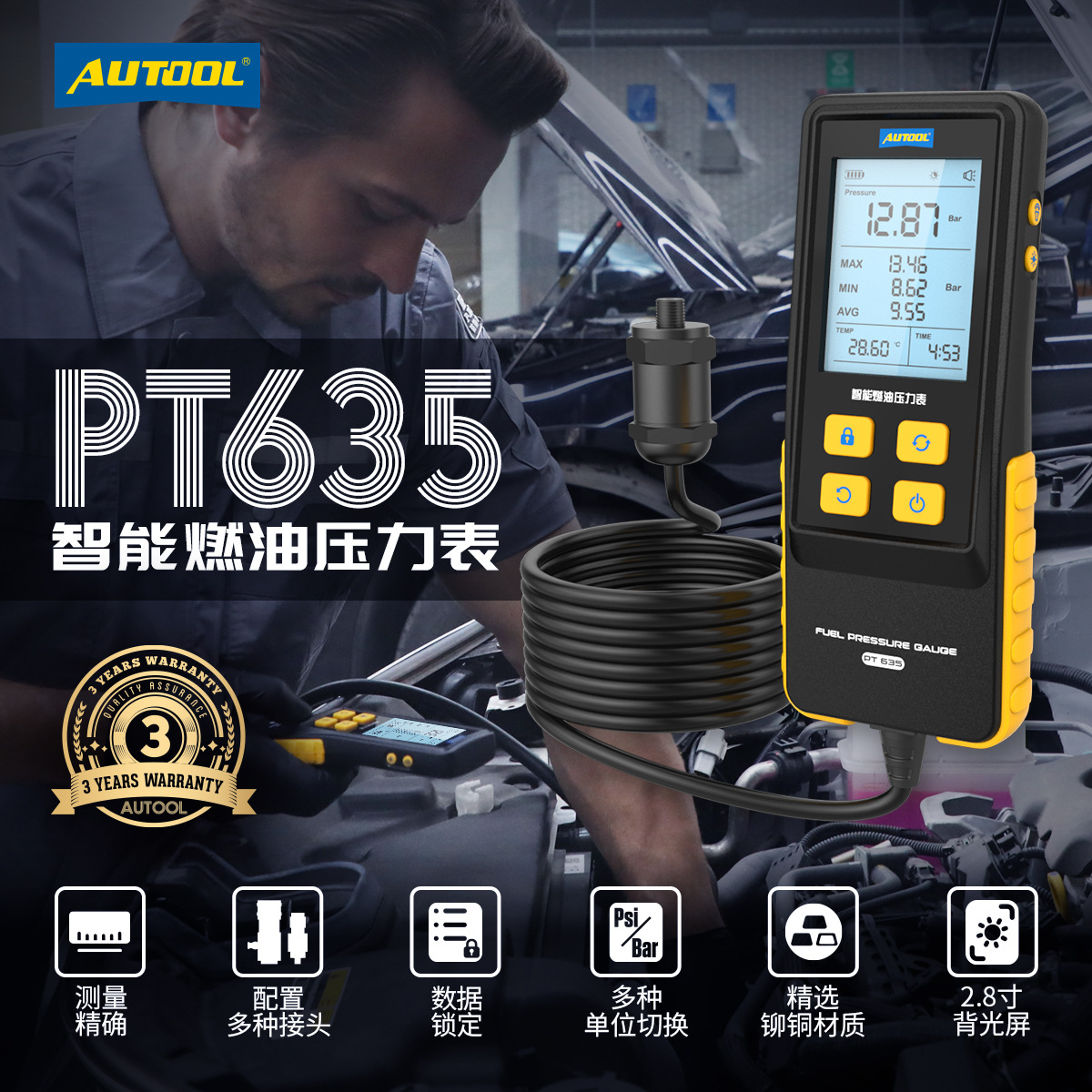 AUTOOL PT635 medidor de presión de combustible inteligente para automóvil, herramienta de detección de presión de gasolina, monitor digital de inyección de combustible