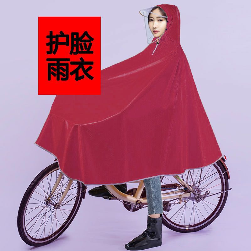 전기 자전거 비옷 판초 초대형 두꺼운 옥스포드 천 마스크 더블 모자 브림 싱글 성인 YUENSHUN