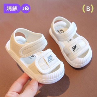 Jing Qi Toddler Shoes Baby Toe Soft Sole Children's Sandals Breathable Girls' Shoes Fashion Brand Baby Boys Children Summer