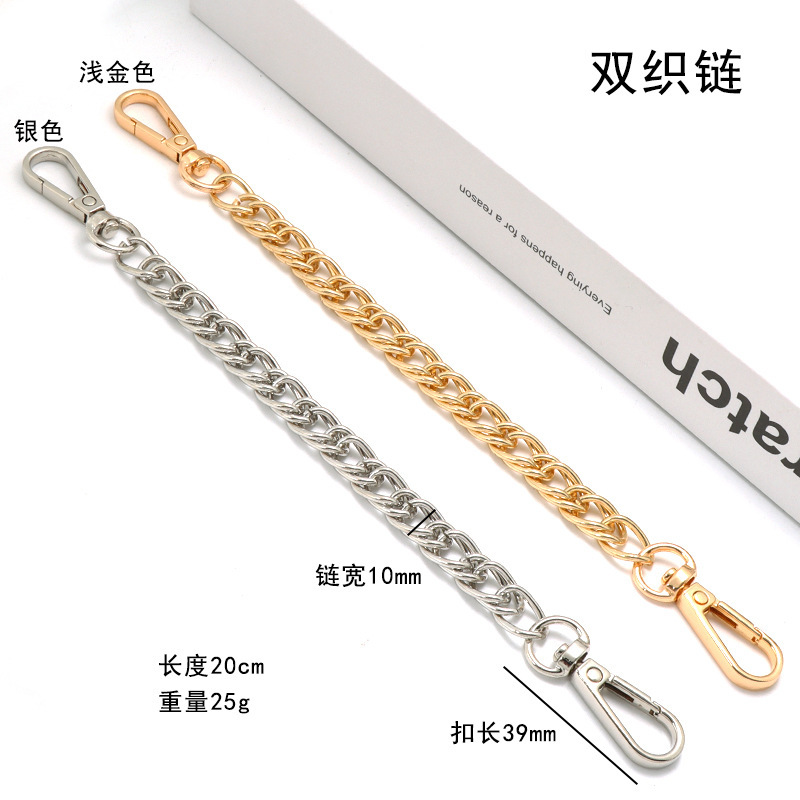 包链延长链月亮包带老花包链加长包包链条麻将包腋下包肩带延长链|undefined