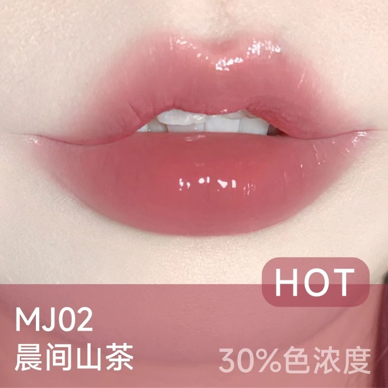 aztk唇冻mj02唇釉水光镜面唇蜜唇霜滋润玻璃唇纯欲风口红显白水光|undefined