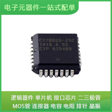 CY7B923-JXC PLCC-28 AD8628ARTZ HFBR-1521Z LPC1754FBD80 TPA31
