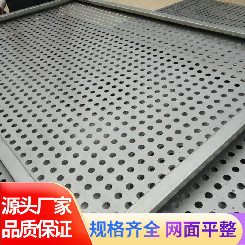 防风冲孔围挡 施工围栏镀锌板围蔽围墙隔离护栏 镀锌冲孔板微孔