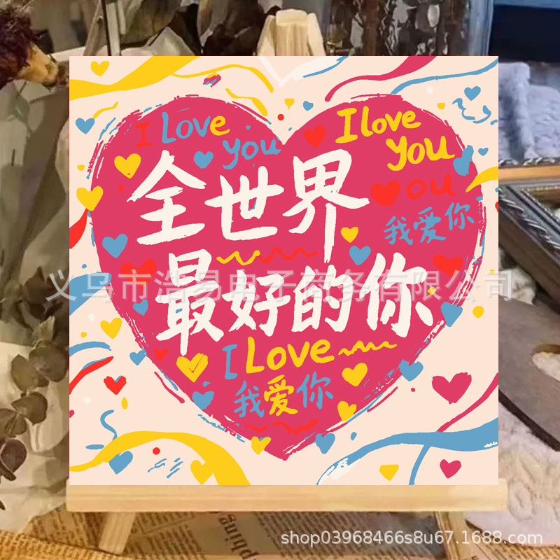 LL252 / 20*20cm paint+brush+backing board