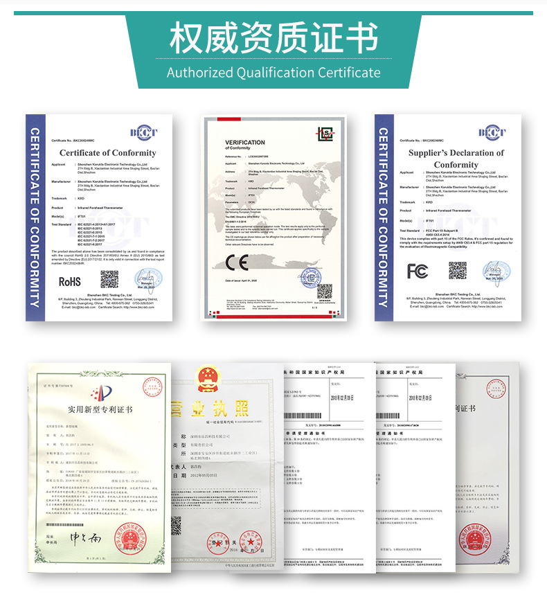 深圳睿择科技有限公司信息_05