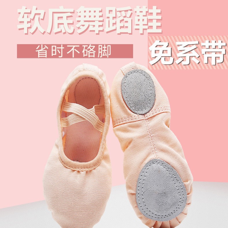Sepatu dansa anak-anak langsung dari pabrik sepatu cakar kucing sepatu balet yoga sepatu dansa bebas renda mulut elastis sol empuk wanita