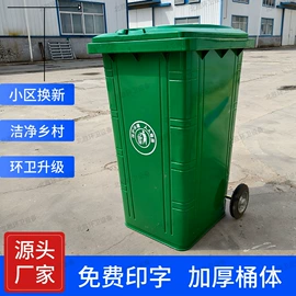 环卫垃圾桶;其他环卫设施