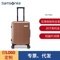 新秀麗スーツケース大容水登機暗号箱ファッション丈夫で耐久性のある旅行ポール箱NZ1*93002