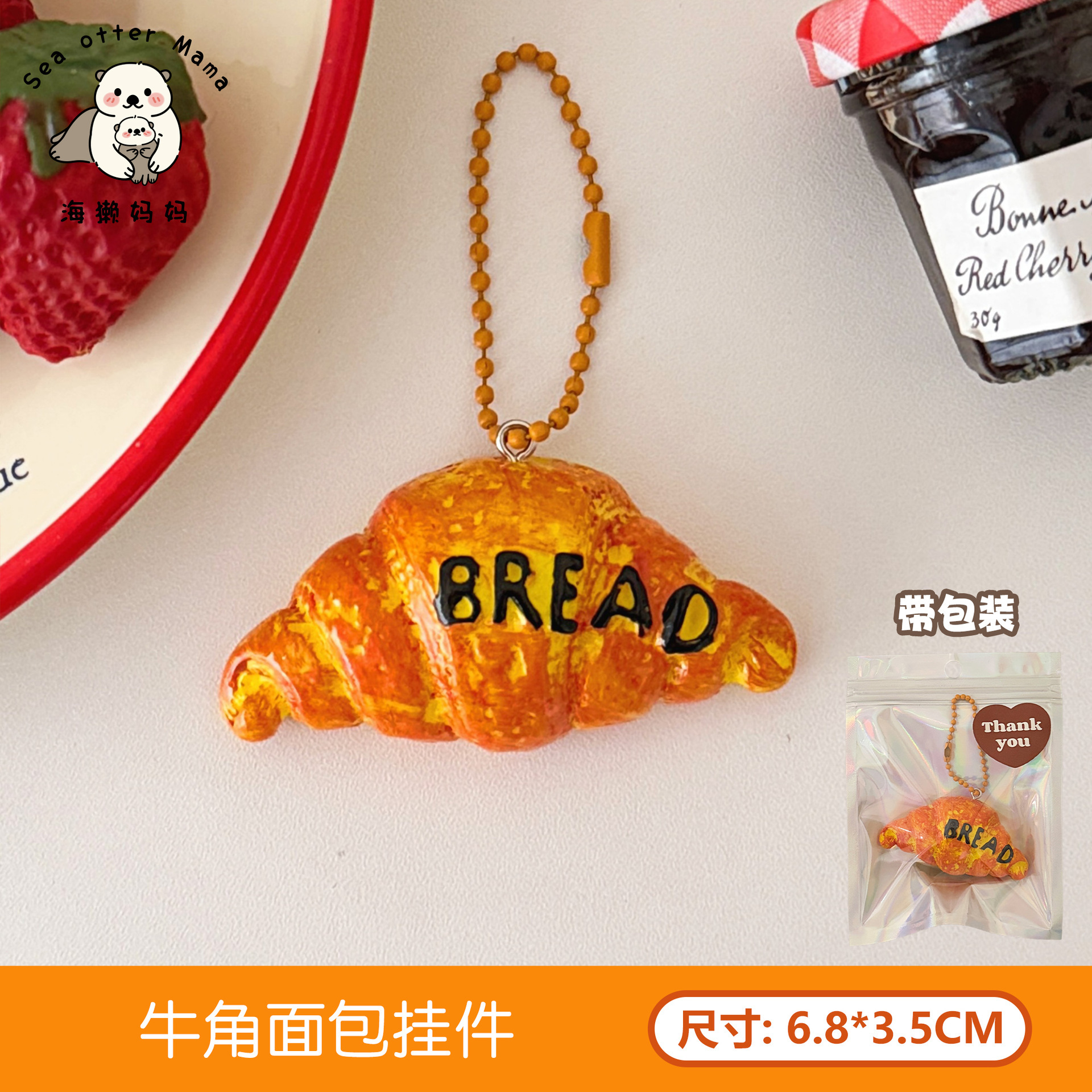 Nuevo estilo creativo de simulación de kebabs de barbacoa llavero comer jugar Kebabs modelo de pollo frito colgante mochila decoración colgante pequeño