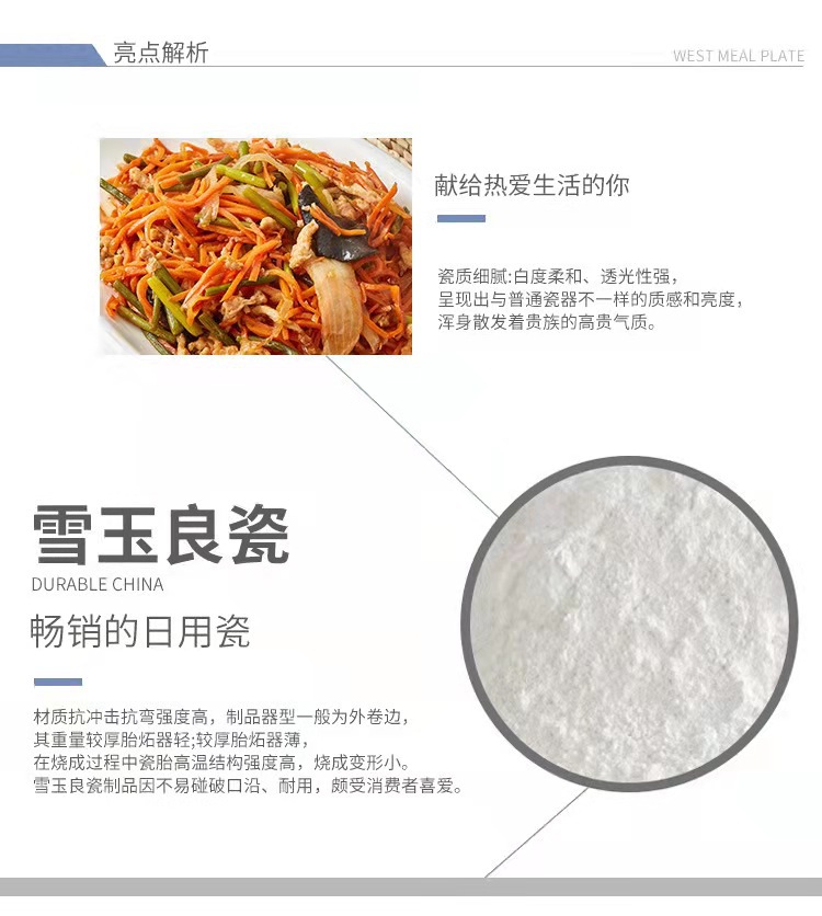 微信图片_20211122104118