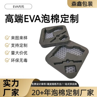 �羳45��EVA����OEM���𿹉���׼�N�Ϙ��ͱ��漚ā���Θ�е���b