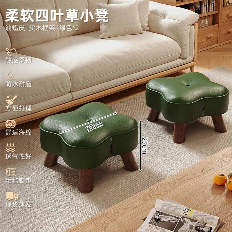 Taburete pequeño de madera maciza para uso doméstico, taburete bajo para cambiar zapatos en la entrada, taburete para mesa de café, taburete para sofá, silla giratoria para sala de estar con respaldo.