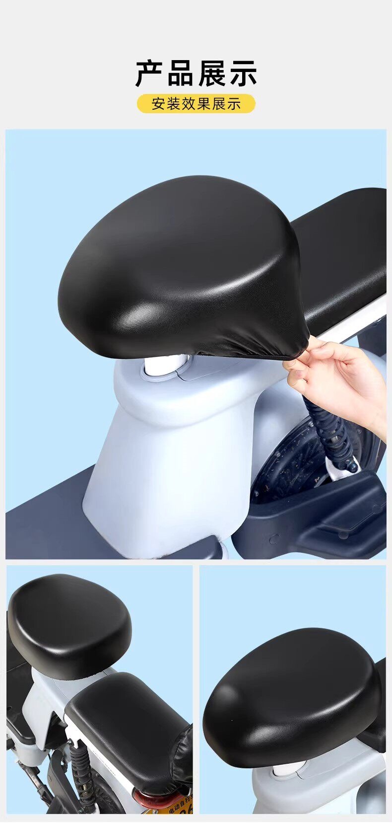 Electric Vehicle Seat Cover, Waterproof and Sun-Proof, Suitable for Aima Yadi Electric Bikes, Bicycle Seat Cushion Cover, Backrest Flagship Model
